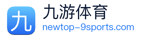 九游体育 Logo
